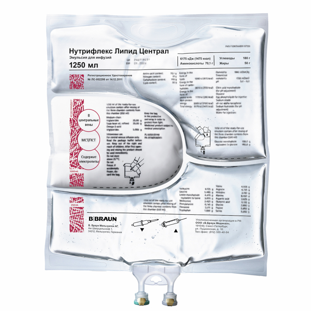 Нутрифлекс Липид Централ 1250 мл